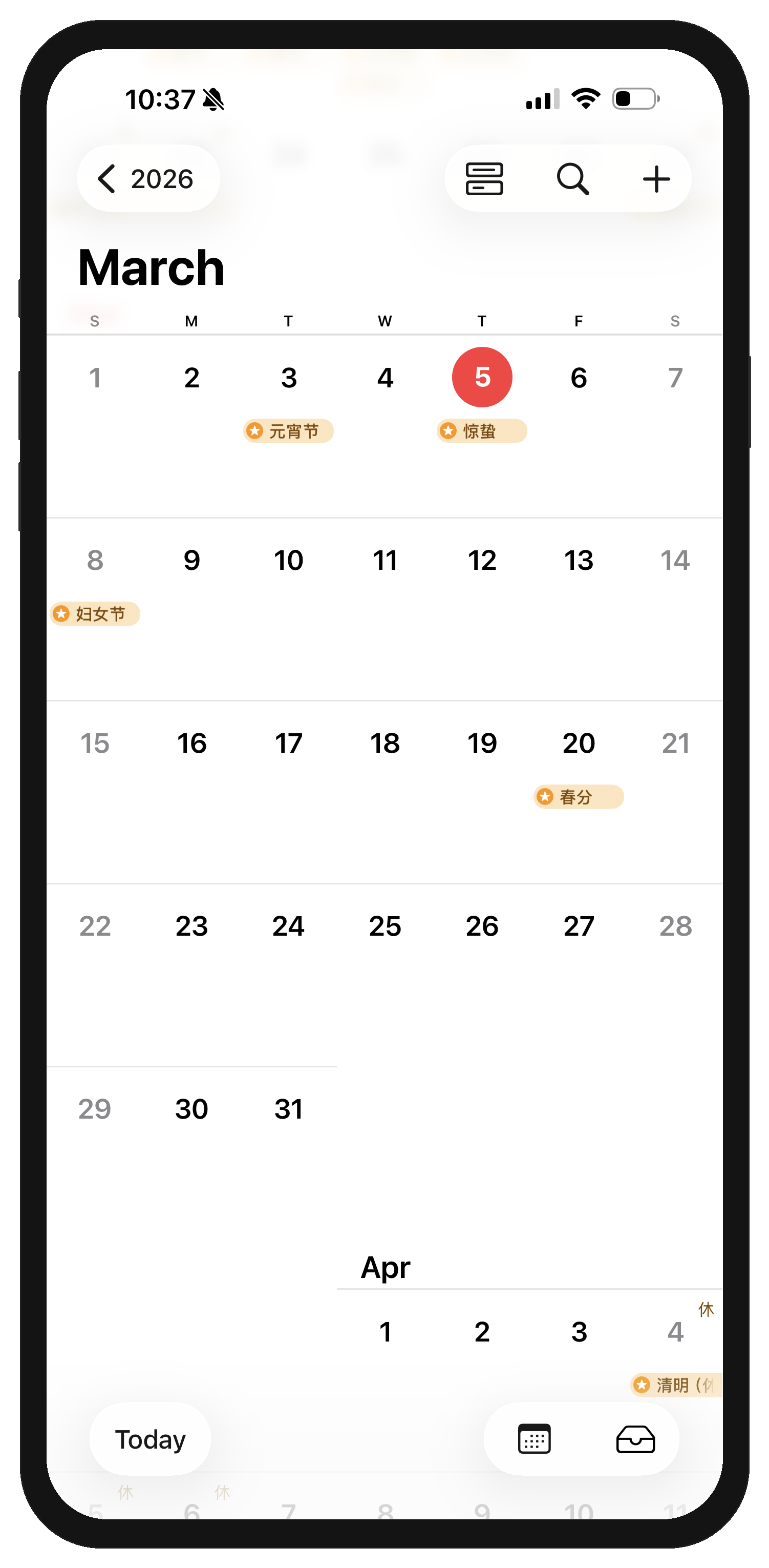 Icloud Calendar 2